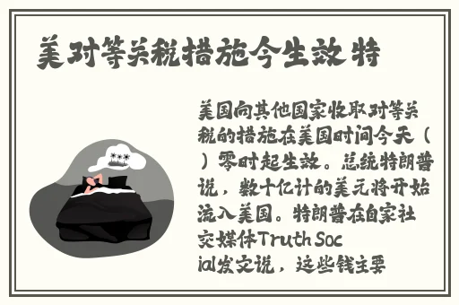 锕锵锵锵铜铜铜铜好屁股大